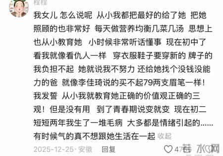 掏心掏肺养娃 我却越来越讨厌孩子 没想到孩子许愿让我死