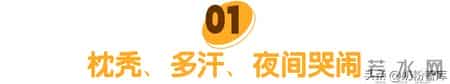 其实宝宝早就缺营养了！这4个“信号”千万别忽视！附自查表+对策