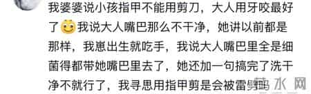 医生：别让老人的无知，害了你孩子的一辈子！