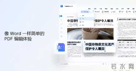 5款国产良心软件，其中4款功能过于强大，常被误认为是外国软件