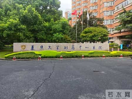 为啥上海的三甲医院都那么牛？我用亲身经历与所见所闻告诉你答案