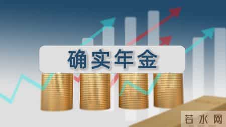 机关事业单位退休人员，养老金8000元，职业年金1000元，正常吗？