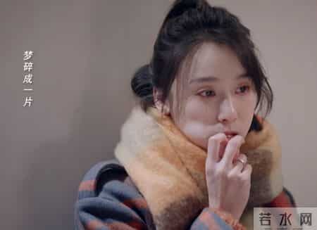 《不期而遇的生活》你根本不知，程心找刘老师借8万，意味着什么