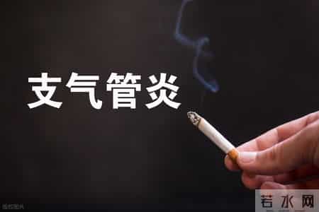 医生警告：一旦出现这3个症状，说明烟已伤身，必须马上戒！