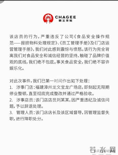 员工拍废料视频火了，品牌慌了，网友炸了