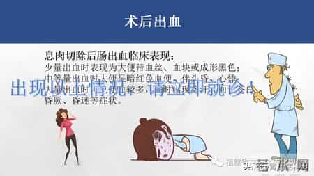 结肠息肉切除术后，这些要点需谨记！