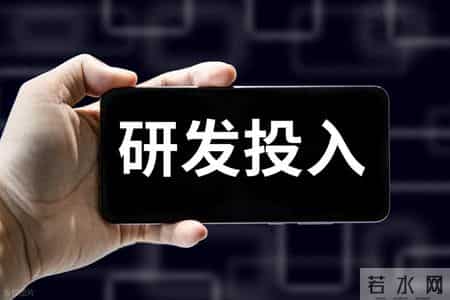 中型企业研发人才激励模式研究