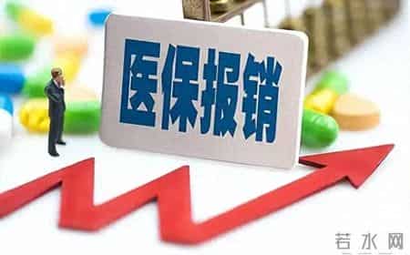 2026医保开药新规落地！3大福利+3条红线，以后看病买药更省更稳