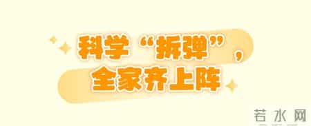 别把“小胖墩”当宝，儿童肥胖实为“健康炸弹”