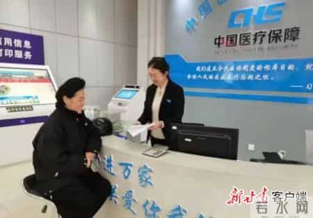 新甘肃客户端报道：金昌五年投入2346万元资助参保 医保覆盖率达98%以上