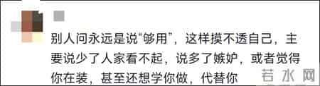 一个朋友说，他今年赔了30万，后来才知道……