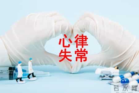 77岁男子心梗猝死，生前天天养生，医生摇头：4个坏毛病致命