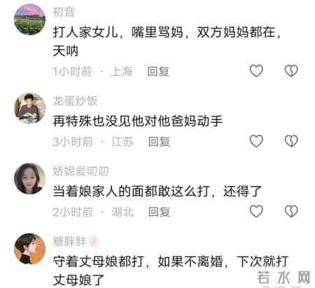 河北男子暴打坐月子老婆，当丈母娘面提刀威胁，网友：这婚必须离