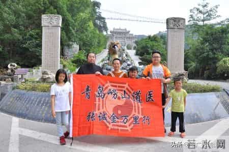 青岛崂山道医张诚金：传承千年道医智慧，济世救人显担当
