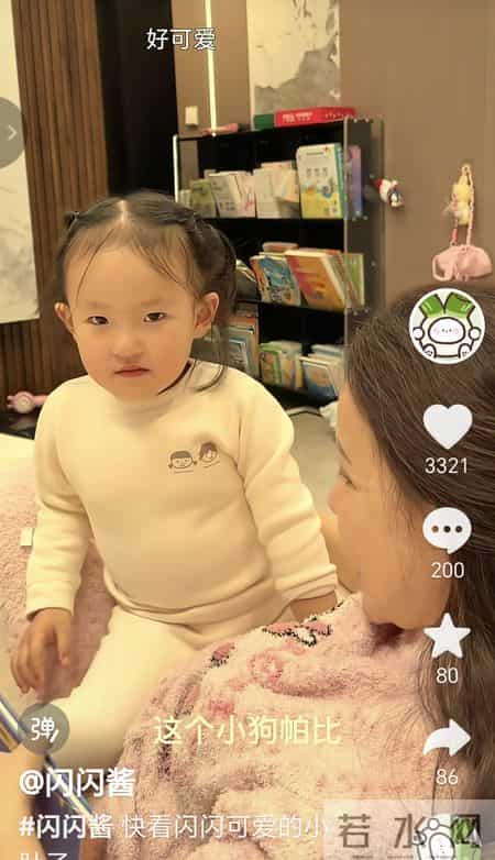 近墨者黑！黄一鸣教闪闪张大嘴喊：姐妹们来买美瞳！闪闪成受害人