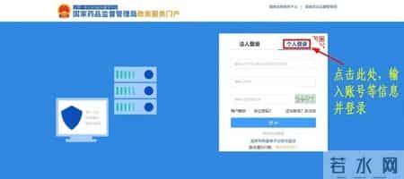 1月6日起开始注册！2025年新取得执业药师资格人员注意