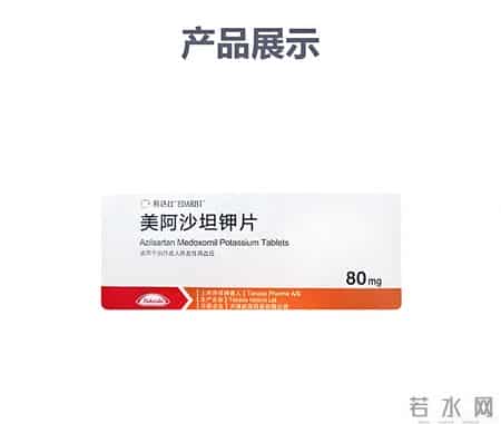 3个降压药医保报销，强效持久平稳降压抗动脉硬化，保护心脑肾