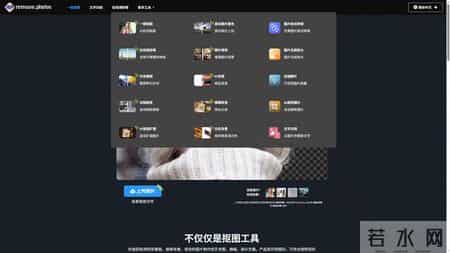 一个免费且无需登录的工具合集网站