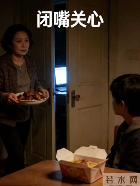 外甥躺平4年，网贷啃老！我姐用5招，让他主动投简历找工作