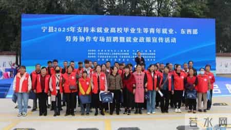 宁县：“就业双平台”托起群众稳稳的幸福
