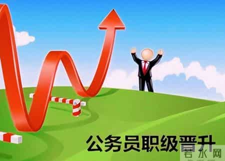 县里职级并行情况如何，并不像有些人说的那些