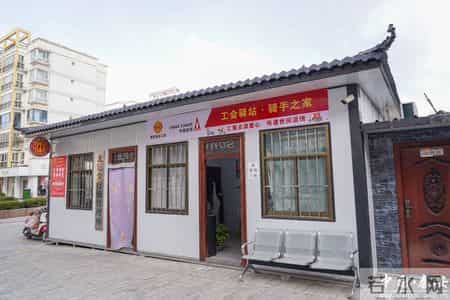 秦安：筑好暖心驿站 织密新就业群体保障网