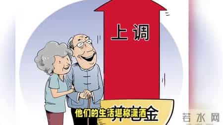 上海退休人员收入梯队揭秘，你处于哪一水平？