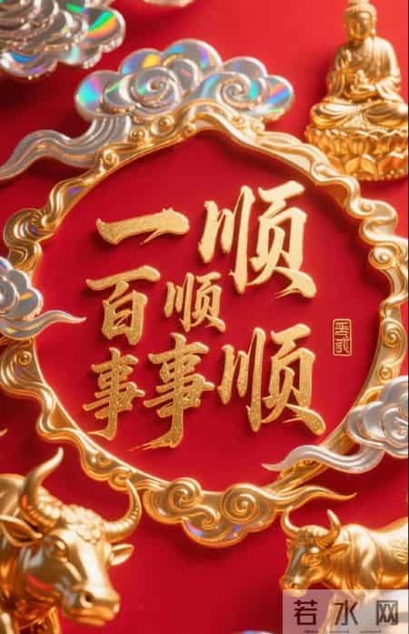 为了孩子的顺遂，千万接住！这份爱能让孩子干啥啥顺乐无忧！