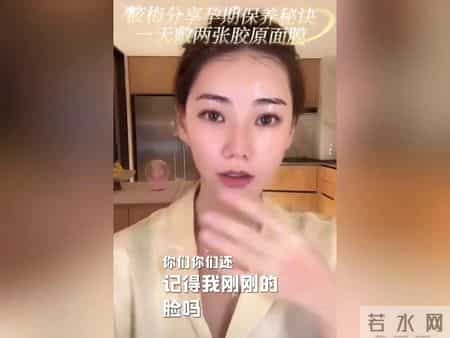 筱梅孕期分享保养秘诀！面膜一天敷两张 孕期也能轻松保持紧致。