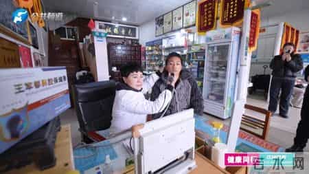 以术立身 以善立德：河南襄城县颍阳镇槐树王村一分室 军都鼻炎堂王军都