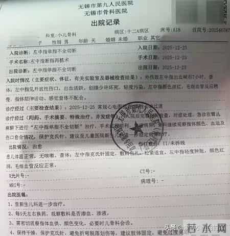 惊！剪脐带竟成剪手指！妈妈痛哭：谁赔我孩子的未来？