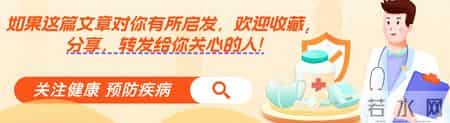 乳腺癌去世的人越来越多！医生告诫：过了55岁，谨记2不吃2坚持