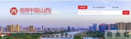 山西一医院被罚！