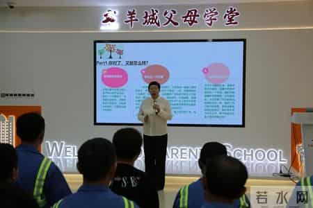 从探索到深耕，羊城父母学堂2025年助力万千家庭共享家庭教育温暖旅程