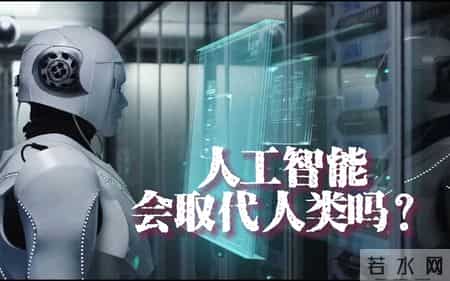 AI将取代人类，9200万岗位消失？2亿人灵活就业，新出路已经来了