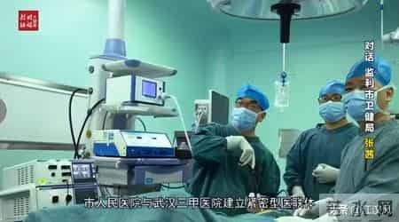 【对话关键人⑦】监利市政协副主席、卫健局局长张茜： “创等升级”筑牢健康基石