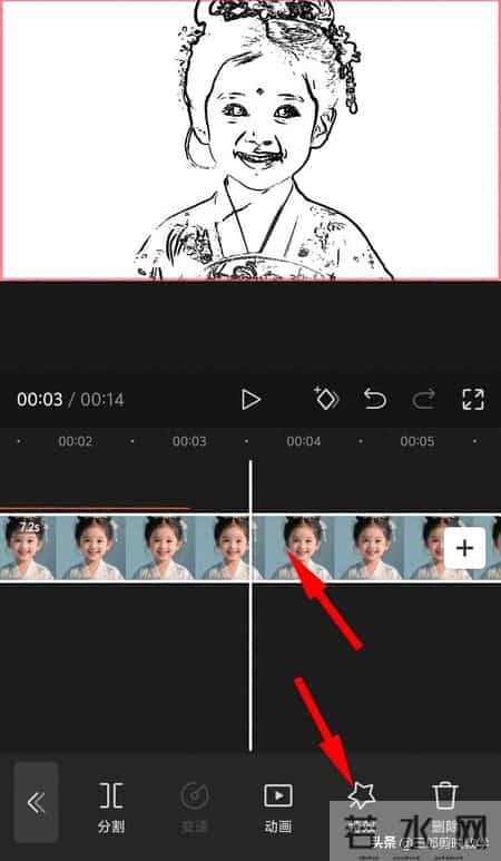 手机剪映添加的特效可以修改吗