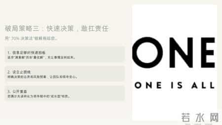 项目卡壳没人担责？PM 高阶认知：谁损失大，谁主动扛事！