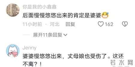 河北男子暴打坐月子老婆，当丈母娘面提刀威胁，网友：这婚必须离