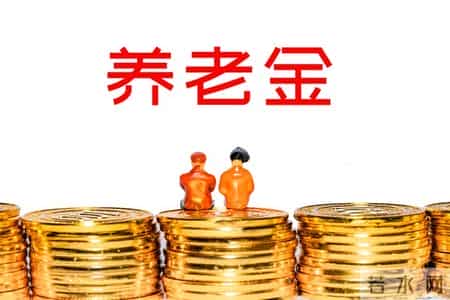 机关事业单位退休人员，养老金8000元，职业年金1000元，正常吗？