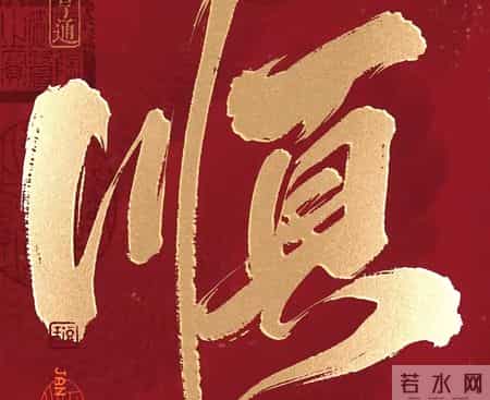 让好运自动上门的3个小秘诀 你知道吗？