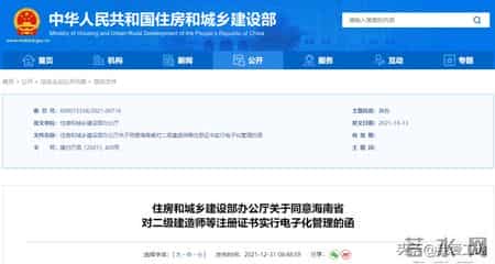 “挂证”时代结束！人社部重磅通知！