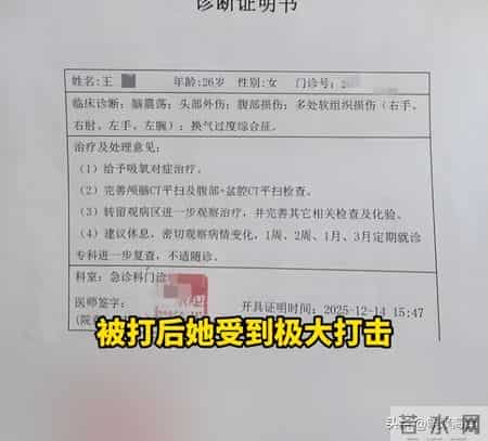 女子产后被丈夫家暴后续：特殊原因曝光，丈夫拒绝离婚，妇联介入