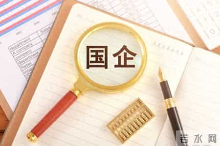 发现没？比较烟草还牛的三家冷门央企！