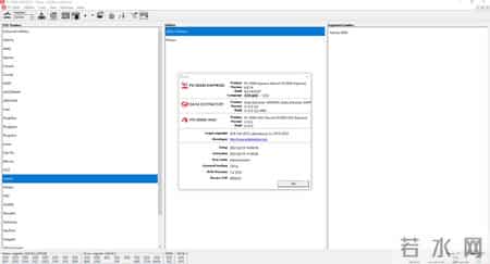 这5款硬盘数据恢复软件汇总,删错文件再也不怕了!