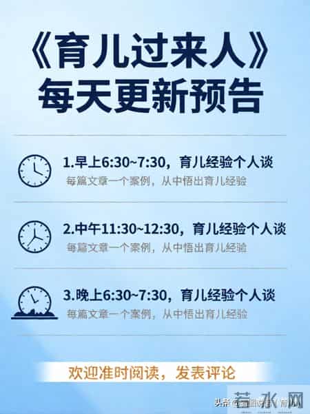 太解气了！马杜罗法庭怒吼“我无罪”！家长也要教会孩子这一课！