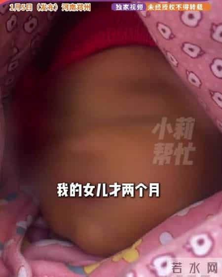 女婴出生3天全身发黄，父亲想换肝救女，母亲后悔孕期不舍得吃