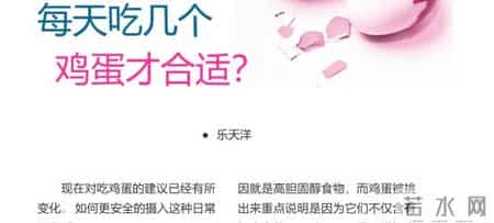每天吃一个鸡蛋不正确？医生提醒：年龄大了，这样吃鸡蛋才最好