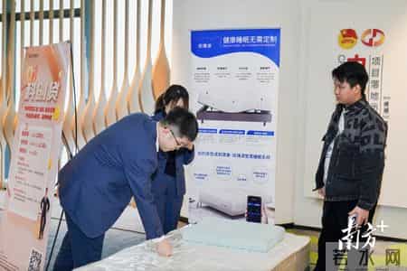 禅城搭台“出题揭榜”，“链动”医疗健康产业