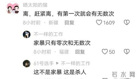 河北男子暴打坐月子老婆，当丈母娘面提刀威胁，网友：这婚必须离